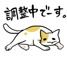 Ad industry cat sticker #6756998