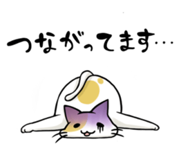 Ad industry cat sticker #6756999