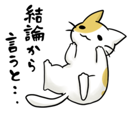 Ad industry cat sticker #6757001