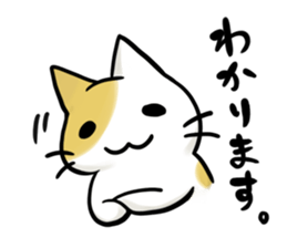 Ad industry cat sticker #6757004