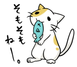 Ad industry cat sticker #6757005