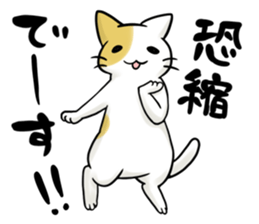 Ad industry cat sticker #6757006