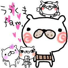 Love bear fam. greeting