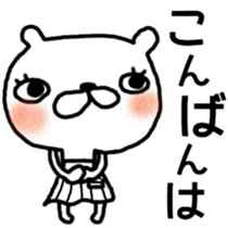 Love bear fam. greeting sticker #6757014