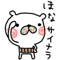 Love bear fam. greeting sticker #6757025