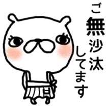 Love bear fam. greeting sticker #6757030