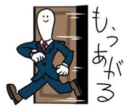 Jobs stamp of night sticker #6757092