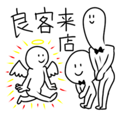 Jobs stamp of night sticker #6757097