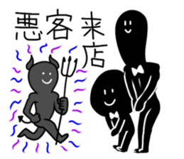 Jobs stamp of night sticker #6757098