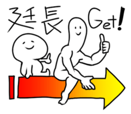 Jobs stamp of night sticker #6757102