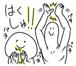 Jobs stamp of night sticker #6757116