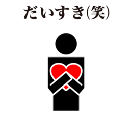 The Pictogram sticker #6757128