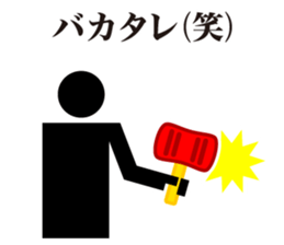 The Pictogram sticker #6757130