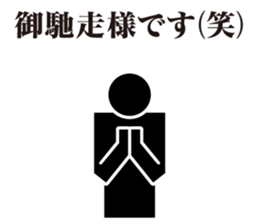 The Pictogram sticker #6757132