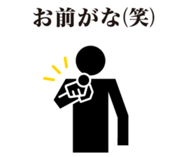 The Pictogram sticker #6757133