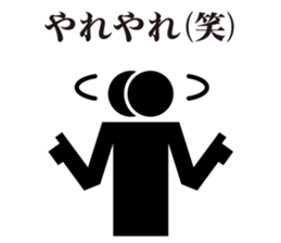 The Pictogram sticker #6757134