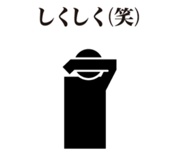 The Pictogram sticker #6757135