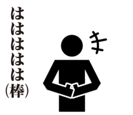 The Pictogram sticker #6757136