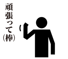 The Pictogram sticker #6757137