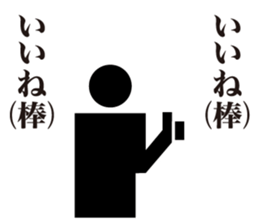 The Pictogram sticker #6757138