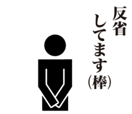 The Pictogram sticker #6757139