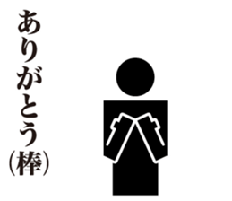 The Pictogram sticker #6757140