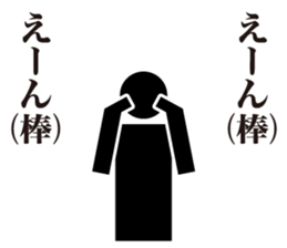 The Pictogram sticker #6757141