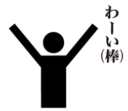 The Pictogram sticker #6757142