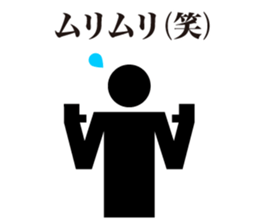 The Pictogram sticker #6757145