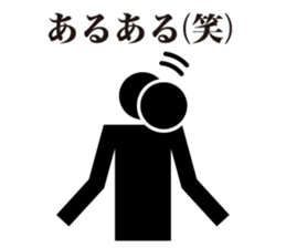 The Pictogram sticker #6757146