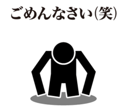 The Pictogram sticker #6757148