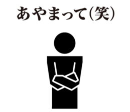 The Pictogram sticker #6757150