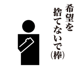 The Pictogram sticker #6757153