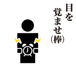 The Pictogram sticker #6757154