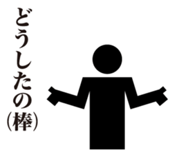 The Pictogram sticker #6757156