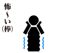 The Pictogram sticker #6757157