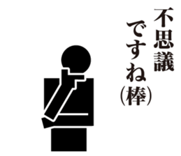 The Pictogram sticker #6757158