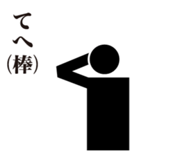 The Pictogram sticker #6757160