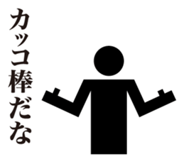 The Pictogram sticker #6757161