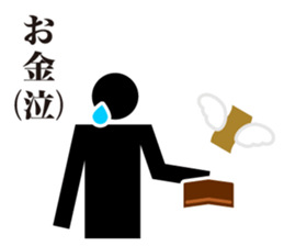 The Pictogram sticker #6757165