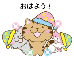 Nekogaippai sticker #6757208