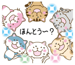 Nekogaippai sticker #6757210