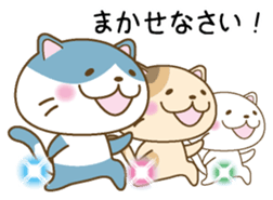 Nekogaippai sticker #6757211