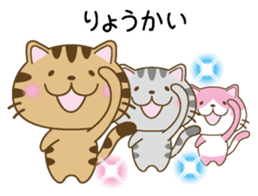 Nekogaippai sticker #6757212