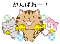 Nekogaippai sticker #6757217
