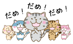 Nekogaippai sticker #6757227