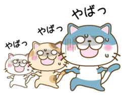 Nekogaippai sticker #6757229