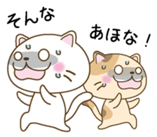 Nekogaippai sticker #6757231
