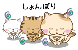 Nekogaippai sticker #6757233