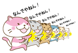 Nekogaippai sticker #6757237